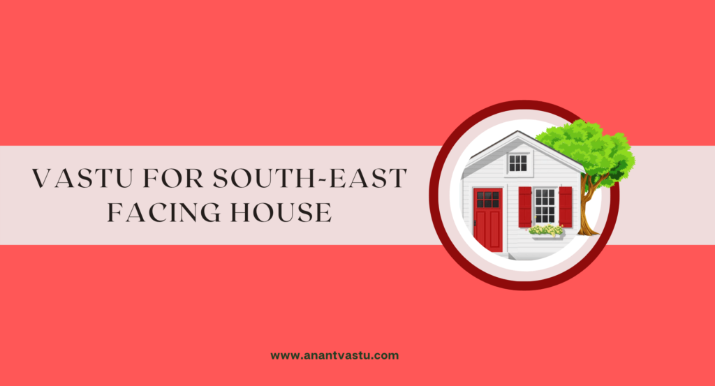 south-east-facing-house-vastu